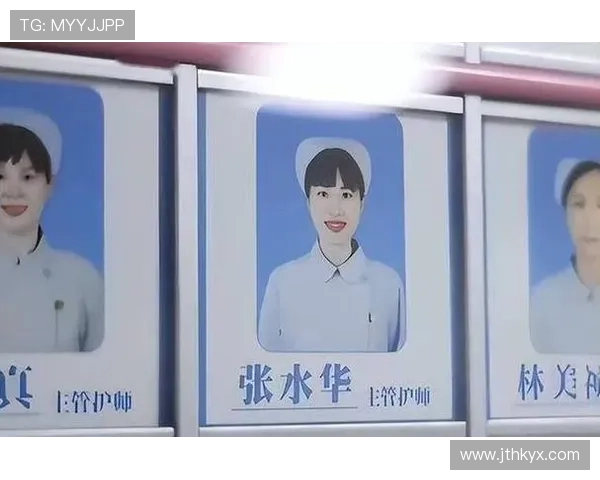 女教师冲冠张水华劲敌全面曝光 女教师冲冠张水华劲敌全面曝光